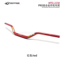 Protaper handle bars