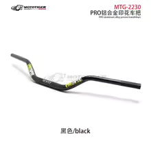 Protaper handle bars